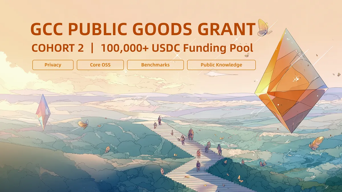 GCC Cohort2开放申请 | 构建 Cypherpunk 的未来