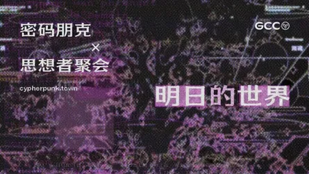 如果你也对技术感到不安，欢迎来这场聚会