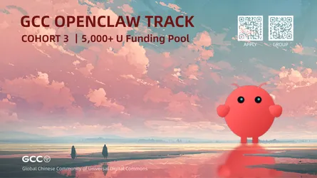 🦞 + 公共物品，这两件事的交叉点在哪里？ 