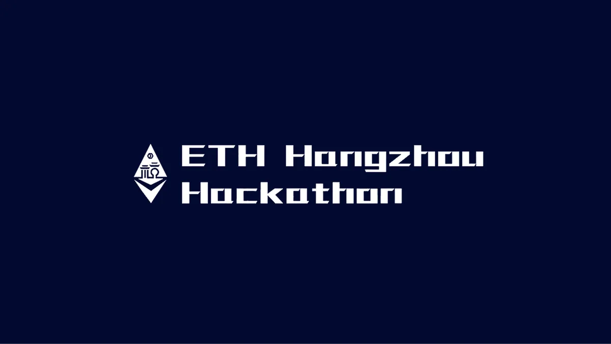 ETH Hangzhou 2025