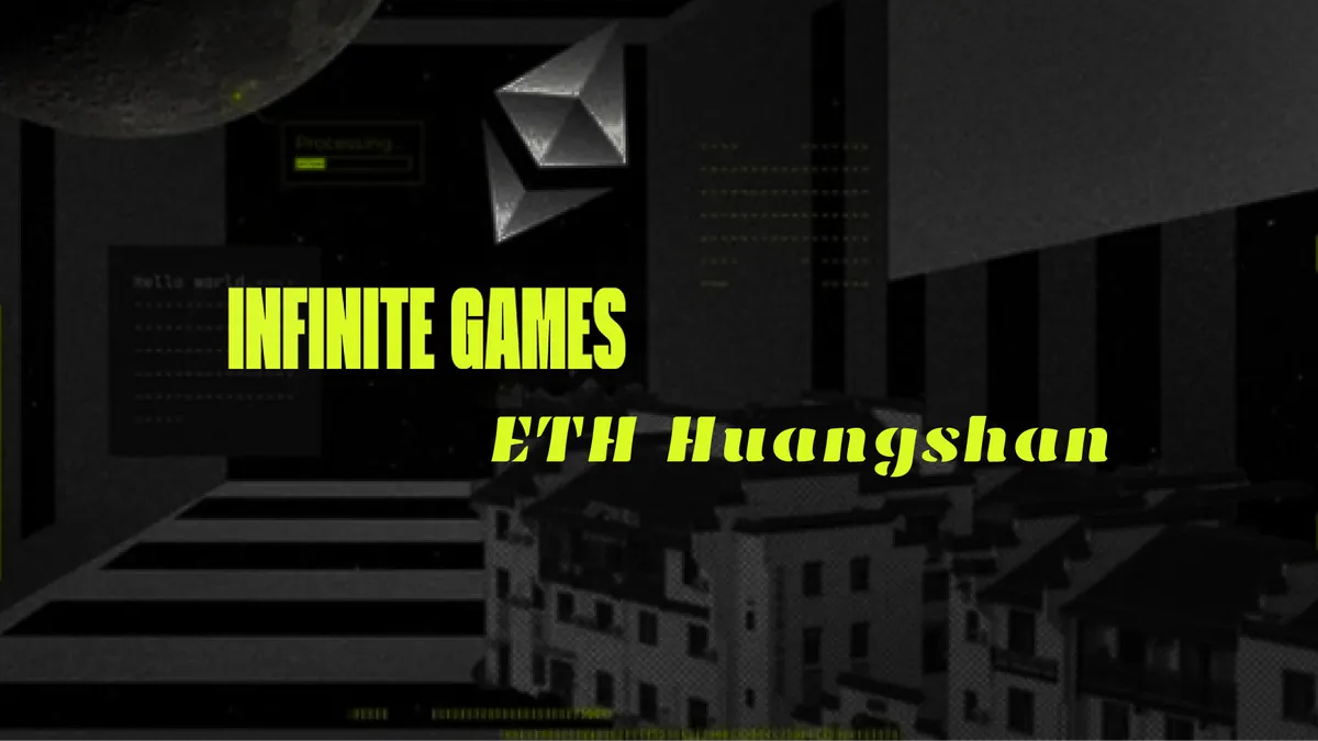ETH Huangshan 2025