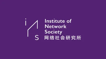 网络社会研究所