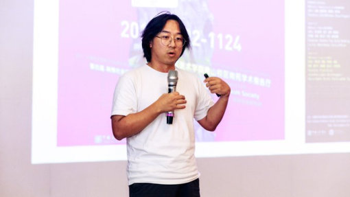 2024 Bangkok "do public some good"