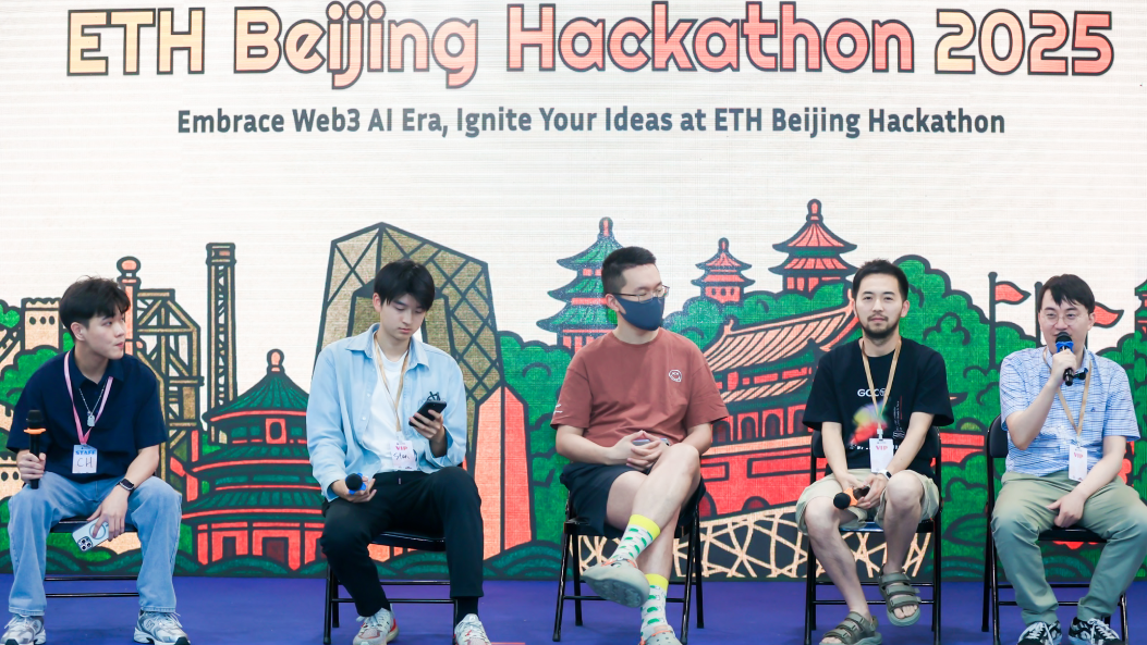 2025 ETHBeijing