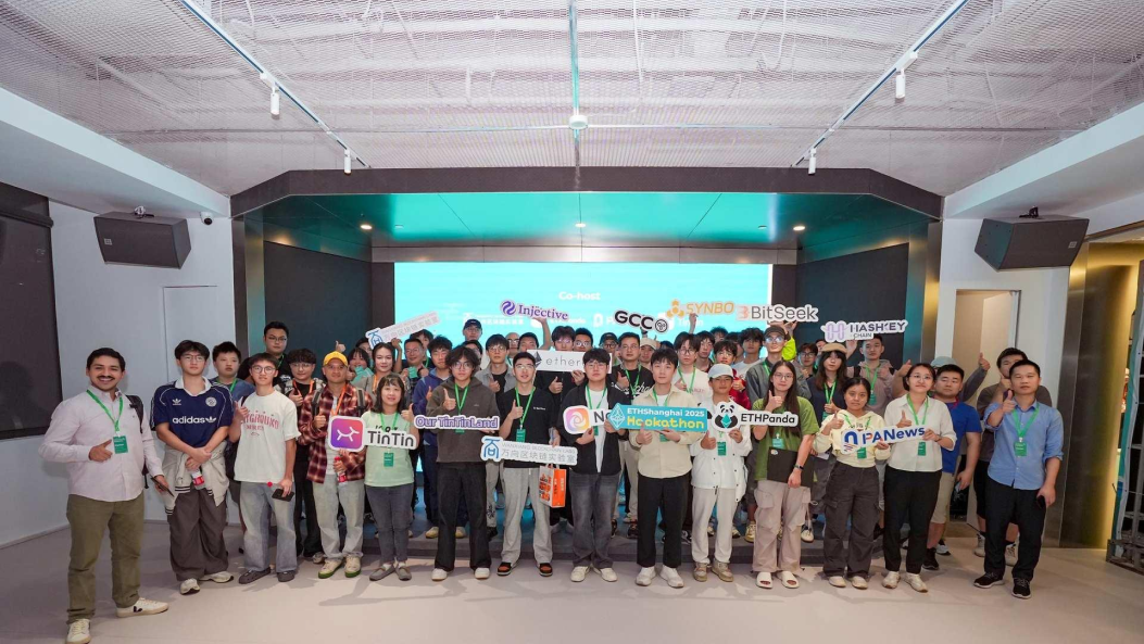 2025 ETHShanghai