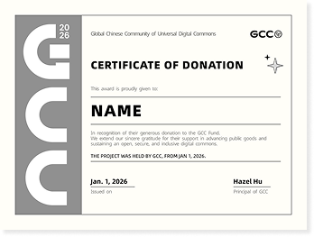 捐赠者证书