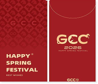 GCC马年红包
