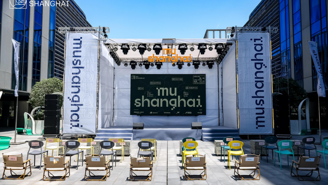 2026 muShanghai
