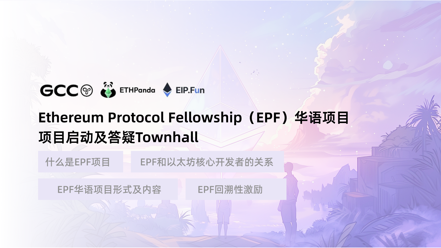 EPF Chinese-Language Group